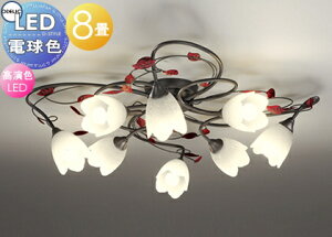 �Ɩ� ������� �V���v�� ���_�� LED �I�[�f���b�N ODELIC �V�����f���A OC257025LR �d���F �t�F�~�j��&�V�b�N�ȃt���[�����X�^�C�� �`8��