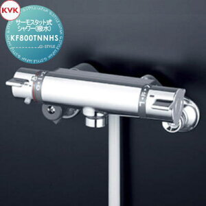 �y���������T�Ώہz KVK�T�[���X�^�b�g���V�����[(����)KF800TNNHS�Z��ݔ� ���� ����� ������ ���t�H�[�� �֌� ���� ���t�H�[�� ���m�x�[�V���� DIY