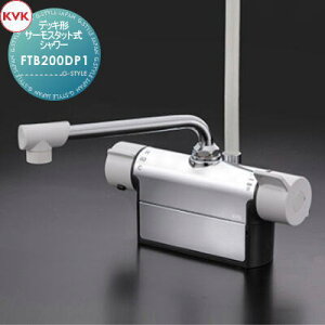 �y���������T�Ώہz KVK�f�b�L�`�T�[���X�^�b�g���V�����[FTB200DP1��t���s�b�`100mm190mm�p�C�v�t�Z��ݔ� ���� ����� ������ ���t�H�[�� �֌� ���� ���t�H�[�� ���m�x�[�V���� DIY