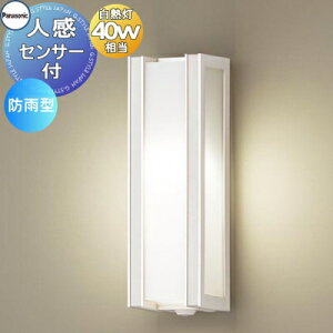 �G�N�X�e���A ���O �Ɩ� ���C�g �p�i�\�j�b�N�iPanasonic) �|�[�`���C�g LGWC85068W �Z���T���� �z���C�g �l���Z���T�[ �c�^�f�U�C��LED �d���F �u���P�b�g���C�g �|�[�`���C�g ���֓� �和��