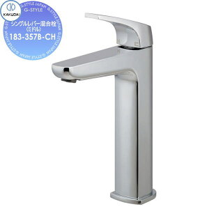 �y���������T�Ώہz�J�N�_�C KAKUDAI �V���O�����o�[�������i�~�h���jArtisan�@AVALO183-357B-CH�Z��ݔ� ���� ����� ������ ���t�H�[�� �֌� ���� ���t�H�[�� ���m�x�[�V���� DIY