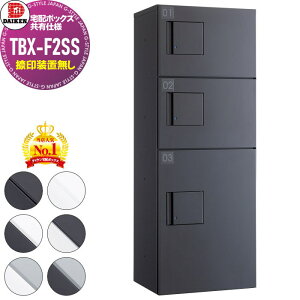 �y���������T�Ώہz �W���Z��p ��z�{�b�N�X �_�C�P�� DAIKEN ���L�d�l TBX-F2SS �W����(��󑕒u����) SS���j�b�g 6�F �O���O�o�� �@�B�� ���O�ݒu�� �A�p�[�g �}���V���� �|�X�g�n�C�c ���t�H
