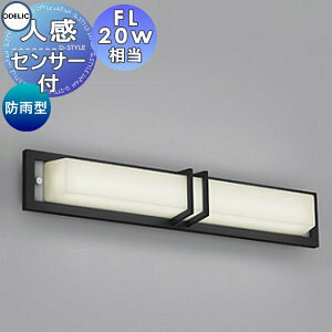 �G�N�X�e���A ���O �Ɩ� ���C�g �I�[�f���b�NODELIC �|�[�`���C�g OG254495R �����F OG254496R �d���F �l���Z���T ON-OFF�^ FL20w���� �u���P�b�g���C�g ���֓� �V���v���f�U�C�� �a�� �a���_�� �d���F 