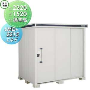 �G���� LMD-2215
