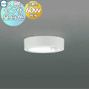 �Ɩ� ������� ���C�g �R�C�Y�~�Ɩ� KOIZUMI �l���Z���T�[���^�V�[�����O���C�g AH50466 �����F �t�@�C���z���C�g�h�� ���M��60W���� ����30mm�̔��^�R���p�N�g�f�U�C��