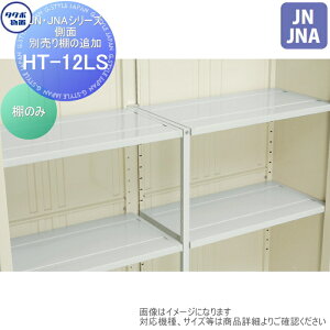 �y���i�z ���u ���[�I�v�V���� �^�N�{ Mr�g�[���}�� �I�v�V���� HT-12LS JN�EJNA�V���[�Y ���ʕʔ���I�̒ǉ�(�I�̂�) 1001×450 JN-2919�AJN-3219�AJNA-2919�AJNA-3219 �^�N�{���u TAKUBO �c�E�H�Ə� ���E��^