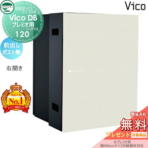 �y���������T�Ώہz ���j�\�� ���B�RDB 120 �|�X�g���� �}�b�g�z���C�g �O�o���E�J���^�C�v �i�v���~�I�p�j ��z�{�b�N�X ��ˌ��ėp ���ߍ��� �i����ʔ��j ��z�|�X�g ��e�� �V���v�� ��