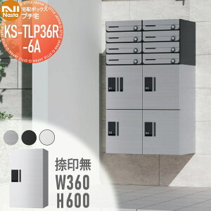 �y���������T�Ώہz NASTA �i�X�^ �v�`�� ��󖳂� KS-TLP36R6A �X�e�����X�w�A�[���C���E�u���b�N�E�z���C�g �O���O�o �h���\���iIPX4�j �@�B�� ����600×��360×���s317 D-ALL�֘A�i �W���Z��p ��z