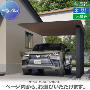 �J�[�|�[�g H28 �ď́F5628 ��{�^�C�v F[2] (�G�t�c�[)EV�^�C�v�i�[���d�l�j �V��ށF�ؒ��F �ϕ������x�F����34m/s����(�ϐϐ�ʁF20cm����) ��3�{ ����2800×���s5600×�Ԍ�2800mm �O���A���~ �O����
