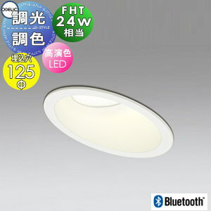 �I�[�f���b�N ODELIC �������F �_�E�����C�g OD361251BR �I�t�z���C�g �d���F�`�����F Bluetooth�Ή� �X�ΓV�� FHT24W���� ��������125mm