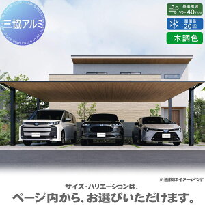 �J�[�|�[�g H28 �ď́F5781 ��{�^�C�v F[2] (�G�t�c�[)3��p �V��ށF�ؒ��F �ϕ������x�F����40m/s����(�ϐϐ�ʁF20cm����) ��4�{ ����2800×���s5700×�Ԍ�8100mm �O���A���~ �O�����R �t���b�g�^ ��
