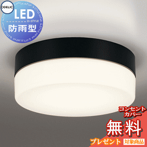 �G�N�X�e���A ���O �Ɩ� ���C�g �I�[�f���b�NODELIC �|�[�`���C�g OW269038LR �d���F FCL20W���� ���F LED �ǖʁE�V��ʁE�X�Ζʎ�t��p ���֓� �h�J�E�h���^
