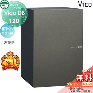 �y���������T�Ώہz ���j�\�� ���B�RDB 120 �|�X�g���� ���^���O���[ �O�o�����J���^�C�v ��z�{�b�N�X ��ˌ��ėp ���ߍ��� �X�^���h �u���^ �和 �Ή� ��z�|�X�g ��e�� �V���v�� �������