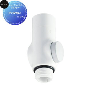 �T���G�C SANEI �O�h�����X�g�b�v�V�����[�A�_�v�^�[PS3920-1�Z��ݔ� ���� ����� ������ ���t�H�[�� ���� ���t�H�[�� ���m�x�[�V���� DIY
