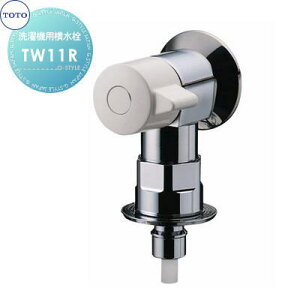 �y���������T�Ώہz TOTO����@�p�������z�[�X�ڑ��`�A�ً}�~��TW11R�Z��ݔ� ���� ����� ������ ���t�H�[�� �֌� ���� ���t�H�[�� ���m�x�[�V���� DIY
