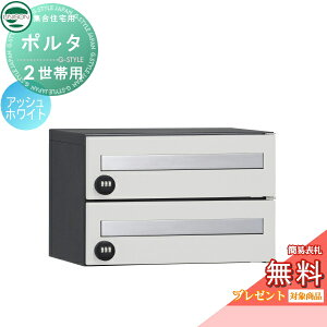 �y���������T�Ώہz �|���^ �|�X�g2���їp �C���[�W�F�A�b�V���z���C�g ���j�\�� UNISON �X�֎� �X�փ|�X�g ��z�{�b�N�X ��e�� ��ˌ��ėp �W���Z�� �A�p�[�g �}���V���� �V���v�� �f�U�C