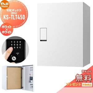 �y���������T�Ώہz ��z�{�b�N�X ��ˌ��ėp NASTA �i�X�^ Qual �N�I�[�� �r�b�O KS-TLT450-S600-WW �z���C�g×�z���C�g �u���^ ���ߍ��� ��e�� ��^