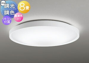 �Ɩ� ������� ���C�g �I�[�f���b�N ODELIC �������F�V�[�����O���C�g OL291553R �d���F�`�����F �����i�}�b�g�z���C�g�F�j�A�N�����i�����j �N�C�b�NA �����R���t�� �`8�� �V���v���ȃt���[��
