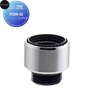 �T���G�C SANEI �O�h�����X���[�Y��]�V�����[�A�_�v�^�[PT250-52�Z��ݔ� ���� ����� ������ ���t�H�[�� ���� ���t�H�[�� ���m�x�[�V���� DIY