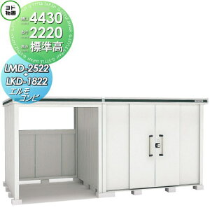 �y���������T�Ώہz ���h���u �G�����R���r LMD-2522+LKD1822 �W�����^�C�v ��ʌ^ �Ԍ�4430×���s2220mm ���h�R�E ���쐻�| ���u ���[ ���[�� ���O ���E��^���u �q��