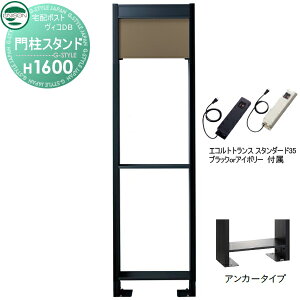 �y���i�z ���B�R DB �I�v�V���� ���j�\�� ���B�RDB�p ��p�X�^���h H1600�A���J�[�^�C�v �g�����X�F�X�^���_�[�h35EA ���^���u���E�� �和 �\�D ���C�g LED UNISON