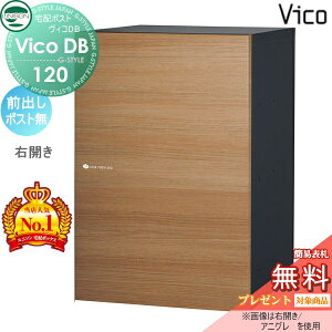 �y���������T�Ώہz ���j�\�� ���B�RDB 120 �|�X�g���� �A�j�O�� �O�o���E�J���^�C�v ��z�{�b�N�X ��ˌ��ėp ���ߍ��� �X�^���h �u���^ �和 �Ή� ��z�|�X�g ��e�� �V���v�� ������� UNISO