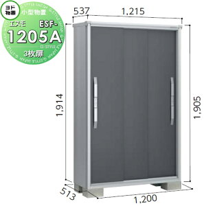 �G�X�� ESF-1205A
