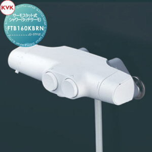 �y���������T�Ώہz KVK�T�[���X�^�b�g���V�����[(�^�b�`�T�[��)FTB160KBRN�}�b�g�z���C�g�Z��ݔ� ���� ����� ������ ���t�H�[�� �֌� ���� ���t�H�[�� ���m�x�[�V���� DIY