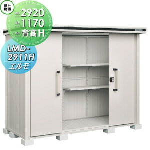 �y���������T�Ώہz ���h���u �G���� LMD-2911H �w��H�^�C�v ��ʌ^ �Ԍ�2920×���s1170mm ���h�R�E ���쐻�| ���u ���[ ���[�� ���O ���E��^���u �q��