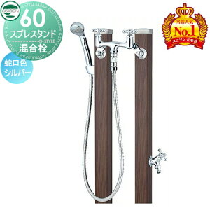 �y���������T�t�z ������ ���� ���j�\�� �X�v���X�^���h60 �������Z�b�g �ؖڒ� �{�̃E�H�[���i�b�g 2������ �U���z�[�X�Ή� ������� ���킢�� �K�[�f�j���O ��܂�� ���O ���� UNISON