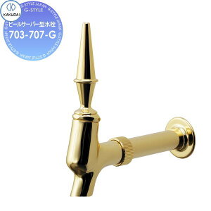 �y���������T�Ώہz�J�N�_�C KAKUDAI�r�[���T�[�o�[�^����Buttobi OPUS703-707-G�S�[���h�Z��ݔ� ���� ����� ������ ���t�H�[�� ���� ���t�H�[�� ���m�x�[�V���� DIY