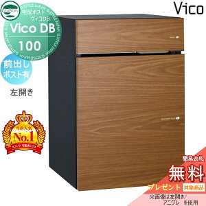 �y���������T�Ώہz ���j�\�� ���B�RDB 100 �|�X�g�L�� �A�j�O�� �O�o�����J���^�C�v ��z�{�b�N�X ��ˌ��ėp ���ߍ��� �X�^���h �u���^ �和 �Ή� ��z�|�X�g ��e�� �V���v�� ������� UNISO
