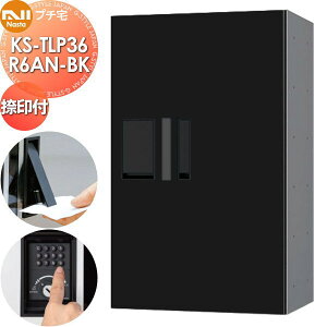 �y���������T�Ώہz NASTA �i�X�^ �v�`�� ���t�� KS-TLP36R6AN-BK �u���b�N �O���O�o �h���\���iIPX4�j �@�B�� ����600×��360×���s317 D-ALL�֘A�i �W���Z��p ��z�{�b�N�X UNIT �}���V���� �A�p�[�g 