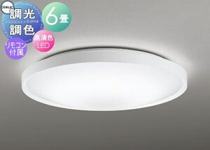 �Ɩ� ������� ���C�g �I�[�f���b�N ODELIC �������F�V�[�����O���C�g OL291554R �d���F�`�����F �����i�}�b�g�z���C�g�F�j�A�N�����i�����j �N�C�b�NA �����R���t�� �`6�� �V���v���ȃt���[��