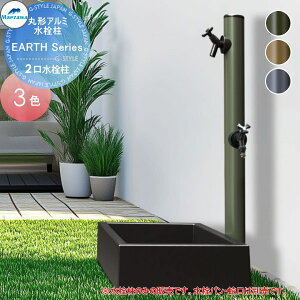 �y���������T�Ώہz MELS(�����Y) EARTH Series�ی`�A���~���� 3�J���[ �����o���^�C�v 2������HI-16WRTx1160�������Z�b�g ���� �O�V���� �}�G�U�� ������� ���킢�� �֌� �K�[�f�j���O ���