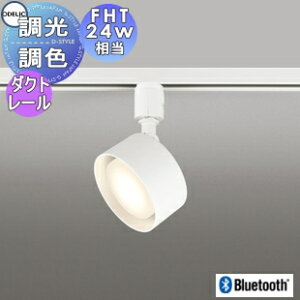 �Ɩ� ������� �I�[�f���b�N ODELIC �������F�X�|�b�g���C�g OS256575BCR �d���F�`�����F �_�N�g���[���p �I�t�z���C�g �g�U�z��109° Bluetooth�Ή� FHT24W����