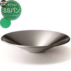 【無料★特典対象】 ミズタニバルブ 水谷バルブ SSパン ヘアライン MPP-HL 立水栓 パン 水受け ガーデニング 庭まわり 屋外