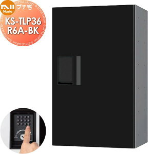 �y���������T�Ώہz NASTA �i�X�^ �v�`�� ��󖳂� KS-TLP36R6A-BK �u���b�N �O���O�o �h���\���iIPX4�j �@�B�� ����600×��360×���s317 D-ALL�֘A�i �W���Z��p ��z�{�b�N�X UNIT �}���V���� �A�p�[�g 