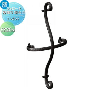 �y���������T�Ώہz �Ǐ��� �ȏ��� �A�C�A�� YKK YKKap �G���K���g �V�����[�l �Ǐ��� �g���� ER20�^ ���g���f�B�V�I�� ���̕Ǐ���27�^ ���� �O�\ �G�N�X�e���A