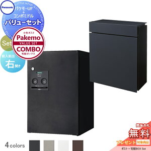 �y���������T�Ώہz ��z�{�b�N�X ��ˌ��ėp �p�i�\�j�b�N panasonic �p�P���𔃂��ƃR���{�����z ����|�X�g �p�P��+��z�{�b�N�X�R���{ �o�����[�Z�b�g CTC5000R�� �J���[4�F �R���{�F�~�h�� 