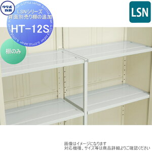 �y���i�z ���u ���[�I�v�V���� �^�N�{ ���W���[ �I�v�V���� HT-12S LSN�V���[�Y �w�ʕʔ��I�̒ǉ� 1213×450 LSN-1808 �^�N�{���u TAKUBO �c�E�H�Ə� ���E��^���u �q��