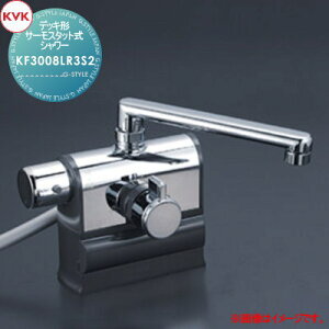 �y���������T�Ώہz KVK�f�b�L�`�T�[���X�^�b�g���V�����[�y�����z KF3008LR3S2300mm�p�C�v�t���n���h���d�l��ʒn�E����n���p�Z��ݔ� ���� ����� ������ ���t�H�[�� �֌� ���� ���t�H�[�� 