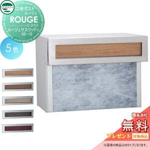 �y���������T�Ώہz �X�փ|�X�g �X�֎� ���ߍ��݃|�X�g ���j�\�� ���[�W�� �T�X�E�b�f�B05-15 5�J���[ ���o�� ���t�� ��o�� UNISON