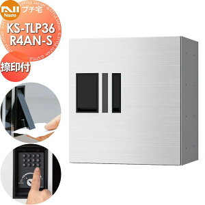 �y���������T�Ώہz NASTA �i�X�^ �v�`�� ���t�� KS-TLP36R4AN-S �X�e�����X�w�A�[���C�� �O���O�o �h���\���iIPX4�j �@�B�� ����400×��360×���s317 D-ALL�֘A�i �W���Z��p ��z�{�b�N�X UNIT �}���V