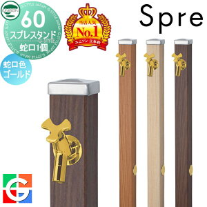 �y���������T�t�z ������ ���� ���j�\�� �X�v���X�^���h60 ���E�d�l �֌�1�Z�b�g �ؖڒ� �֌��S�[���h �{�� 3color 1������ ������� ���킢�� �K�[�f�j���O ��܂�� ���O ���� UNISON