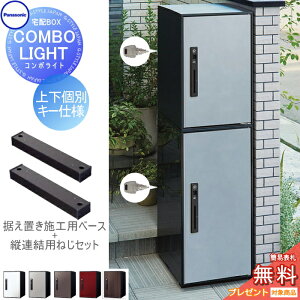 �y���������T�Ώہz ��z�{�b�N�X �p�i�\�j�b�N panasonic �R���{���C�g �~�h��+���[�W 2�i�Z�b�g �h���F�E�ؖڃV�[�g 5�F �O����O��o�� �E�J�� COMBO-LIGHT CTNK6020R+CTNK6050R ��ˌ��ėp �u���^ ��