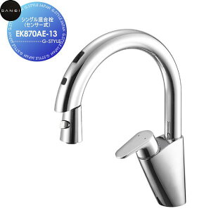 �y���������T�Ώہz �T���G�C SANEI �O�h�����V���O��������(�Z���T�[��)EK870AE-13�R���Z���g���Z��ݔ� ���� ����� ������ ���t�H�[�� ���� ���t�H�[�� ���m�x�[�V���� DIY