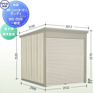�y���������T�Ώہz ���u ���[ �^�N�{ ���u TAKUBO �c�E�H�Ə� Mr�V���b�^�[�}�� �_���f�B ��ʌ^ ��{�� �W������ �Ԍ�253.2cm×���s299cm×����257cm WS-2529 �V���b�^�[�^�C�v ���[�� ���O �q�� ���� 