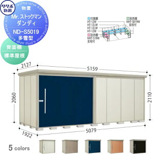 �y���������T�Ώہz ���u ���[ �^�N�{ ���u TAKUBO �c�E�H�Ə� Mr�X�g�b�N�}�� �_���f�B ����^ �w�ʒI�^�C�v �W������ �Ԍ�5079���s��1922����2110 ND-S5019 ���[�� ���O �q�� ���E��^