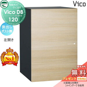 �y���������T�Ώہz ���j�\�� ���B�RDB 120 �|�X�g���� �V���C���`�[�N ��o�����J���^�C�v ��z�{�b�N�X ��ˌ��ėp ���ߍ��� �X�^���h �u���^ �和 �Ή� ��z�|�X�g ��e�� �V���v�� ������